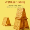 Wholesale of Malaysian imported ZESS brand bagged soda crackers as afternoon tea snacks 192gTJ details Picture